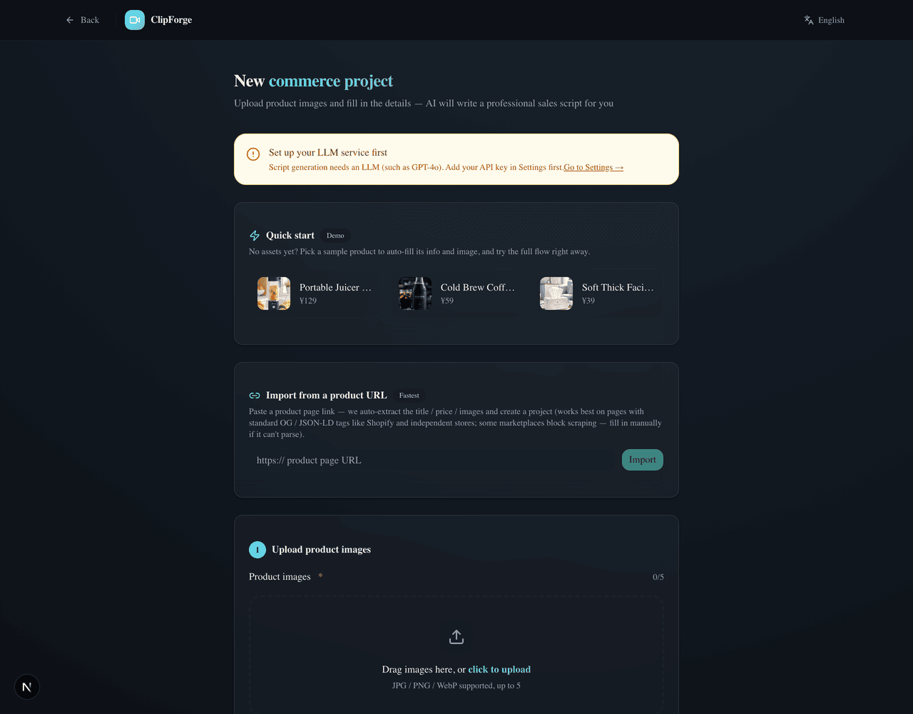 ClipForge new project: paste a product link or upload a photo